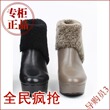 年末疯抢！思加图 <span class=H>专柜</span>正品 2011新冬款 短靴代购高跟 女靴子