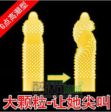 进口巅峰一号扭舞安全套/男女用避孕套正品G点套大颗粒情趣狼牙套