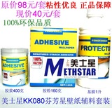 taobao english 7722435105