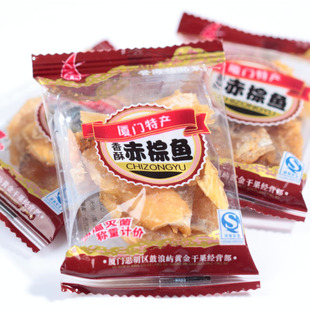  厦门特产 誉海香酥赤棕鱼散装 即食海味休闲零食小鱼干 特价促销
