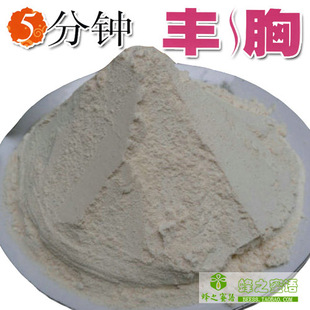  纯正土特产 野生青木瓜粉 美腿/纤体 天然丰胸绿色食品