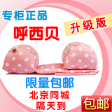 taobao english 9066614920