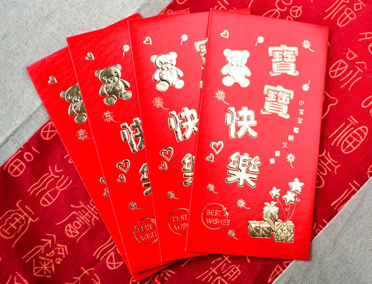 宝宝礼金袋 宝宝红包 宝宝快乐 儿童红包 高档加厚百元红包 宝宝礼金袋 宝宝红包 宝宝快乐 儿童红包 高档加厚百元红包