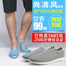 ��һ������Ь ������Ʒ�ļ�͸��Ӣ�׷纫�� ��ʿ����Ь ��Ь