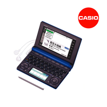 【CASIO辞典官方直销】卡西欧电子词典辞典E-B800 EB800 三年质保