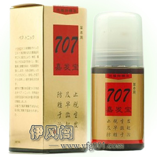 最近<em>头发很会掉</em>,而且掉的有点少了,想知道<em>什么</em>