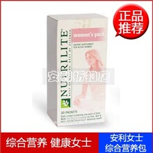 ��������Ŧ����Ůʿ�ۺ�Ӫ����/����ά����+��ԭ����+��Ƭ/����Ʒ
