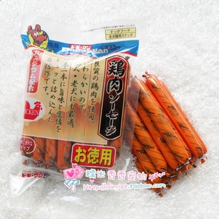  日本多格漫DoggyMan鸡肉香肠火腿肠20支(6包140元) 优质狗狗零食