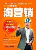 taobao english 13779030806