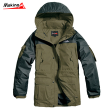 makino/犸凯奴 特价正品2011秋冬新款男款户外保暖羽绒服 A1117
