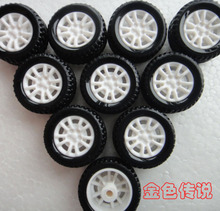 20*8*1.9 镂空橡胶小车轮胎 玩具车轮子 DIY模型配件 8.9元10个