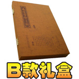 创意生日礼品 男女友老公老婆 新奇特别礼物 B款礼盒 生日报礼盒