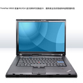 Thinkpad W500 T9400 512M独立显卡 图形工作站 二手笔记本电脑