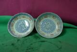 taobao english 5050991907