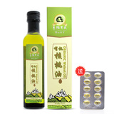 淘宝网香格里拉雪山真言有机核桃油 婴儿野生核桃油 250ml 附核桃油散板