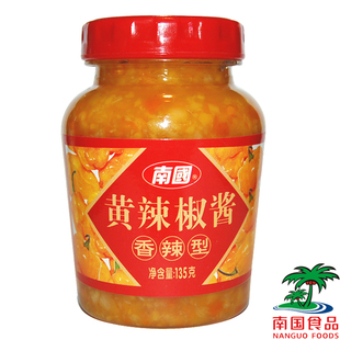  【南国食品】海南特产 黄辣椒酱 135g 香辣味 迷你装 美味不上火