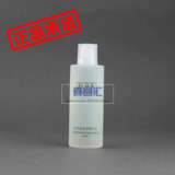 佰草集新玉润保湿菁华水中样30ml*专柜正品*强力保湿 补水