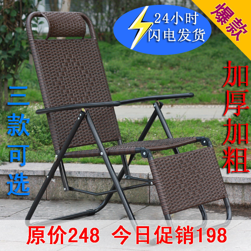 三款可选 夏日必备 纯手工编藤藤椅躺椅 折叠椅 休闲椅 午休躺椅