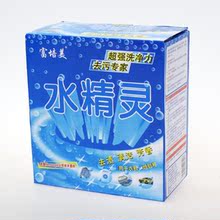 淘金币 【正品】富培美正品水精灵 去污清洁 不伤手 江浙6盒包邮1...
