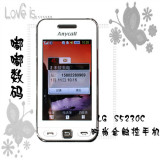 Samsung/三星 S5230C