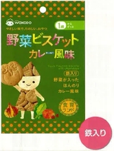 12新品 日本wakodo和光堂 加铁咖喱风味蔬菜饼1岁起(30g)/ZS54