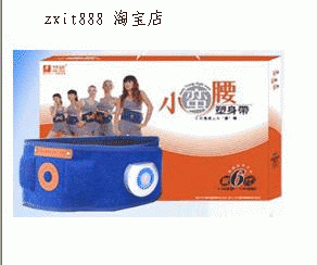 纳嘉斯想靓小蛮腰★Y型瘦身腰带★配短带、蓄电池 按摩腰带