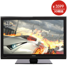 Changhong ���� 3DTV42738X 42��3D���� ������� ������