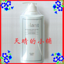 ����ؼ� ֲ��������Դ���� P3-A03õ�屣ʪ���׽����� 550ml