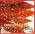 [冰点特价]40297美味的烤制干燥鸡胸肉干800克 D072 -皇冠信誉