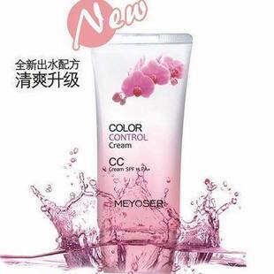 韩国 美妍素 全新 兰花水漾光感 CC霜 真的会出水 纯净天然裸妆霜