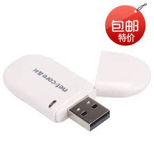 包邮 磊科NW360 300M USB无线网卡 兼容海信 康佳 电视 无线网卡