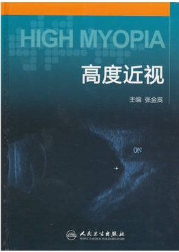 高度近視(精) 9787117170895在類目 書籍/雜誌/報紙, 醫學衛生, 眼科學中 - 來自Buy2taobao.com提供專業的淘寶代購服務