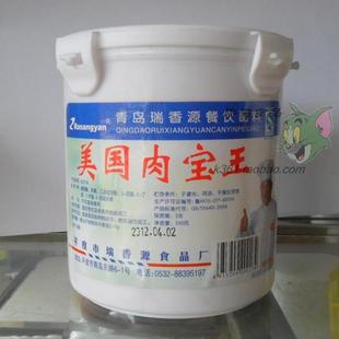 瑞香源肉宝皇肉宝王肉类食品香精配料食品添加剂