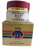台湾靓邦素24H保湿补水美白养颜保湿霜 *<span class=H>美容</span>精品*美白<span class=H>护肤</span>品
