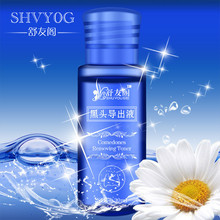 黑头导出液冠军【买1送1】独家零刺激 拔光黑头粉刺/毛孔垃圾B005