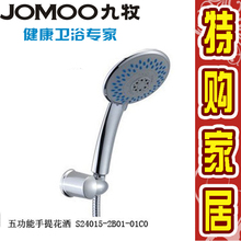 ������ ���� �幦����ԡ������װS24015-2B01-01C0 ��Ʒ����