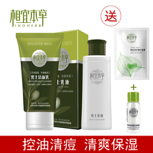 ��ʿ����Ʒ ���˱�����ʿ����+ ��Һ120g��ױƷ��װ ���ױ�ʪ����
