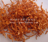 taobao english 8790900793
