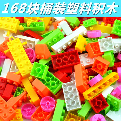 标题优化:亮的168块拼插塑料桶装积木 儿童启蒙益智力积木玩具 2-3-7岁玩具