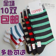 Espritȫ�޴��������� �ձ����� ������Ͳ�� �ﶬ�¿� ��ɫSPRIT