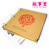 故事里 12寸方版环装牛皮纸手工大相册/许愿树/DIY/影集 送角贴
