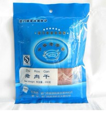 福建厦门特产美食 鼓浪屿黄胜记猪肉脯 猪肉干肉片8包6省包邮200G