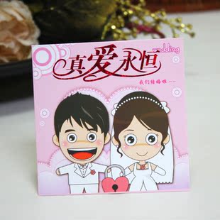  唯卡正品红包 创意卡通红包 个性红包 结婚红包 婚礼红包特价