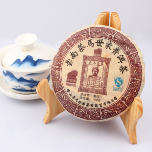  茶马世家七子饼普洱茶 熟茶 特级古树七子饼普洱熟茶 买2送2