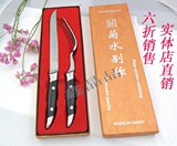 【鑫晶品】关菊水别作日本料理刀生鱼片刀刺生刀寿司铁板烧刀叉