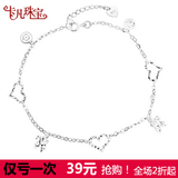 taobao english 9685089524