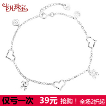 卡凡珠宝 两小无猜 925纯银脚链 女 韩版心形脚链 防过敏 不变色