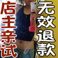 强效左旋肉减胶囊正品露卡素左旋肉碱减淝西木减肥药减肚子瘦腰腿