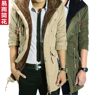  易雨简花 冬装新 男士保暖棉衣 男 修身韩版 潮加厚棉服 男装外套