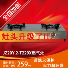 ��Ʒ���� ����JZ20Y.2-T229X/T229AX ̨ʽȼ����/ú���� ��������